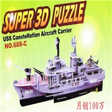 江湖地摊项目小本创业好货源3d立体拼图立体拼图拼图3d拼图