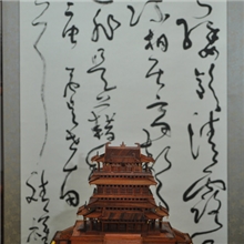 聚轩达礼品花梨鹳雀楼1：300