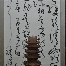 聚轩达礼品桃木丹枫阁1：300