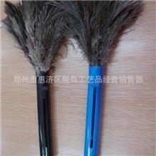批发鸵鸟毛掸,羽毛刷子,清洁用毛刷子,汽车厂鸵鸟毛除尘设备