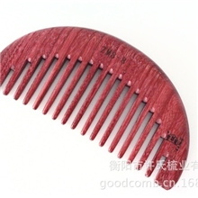 精品推荐月牙形木梳高档檀木梳子数控加工