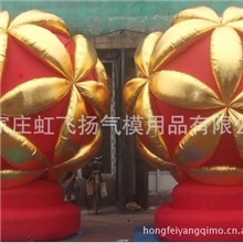 充气落地庆典站立金绣球模型蘑菇气模圣诞老人物定做批发虹飞扬