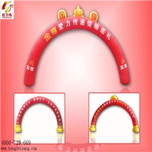 彩虹门婚庆喜庆龙凤气拱门结婚喜庆充气彩虹门婚礼彩虹门定制