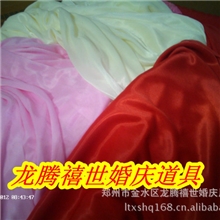 小额批发婚庆冰丝布婚房装饰布背景纱缦布批发5元创意背景