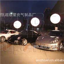 Superstarinflatablelightingballoon,lightballoons,