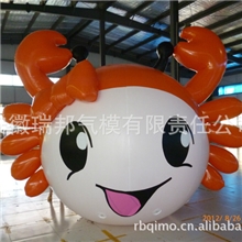 供应节庆用品螃蟹气球派对气球卡通广告气球