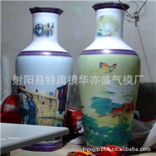 供应充气升空气球、充气pvc花瓶气球、充气气球批发、升空气球