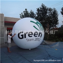 【热销】供应3米pvc广告气球广告气球批发圆形pvc广告气球