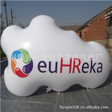 供应pvc气球创意气球白云造型气球