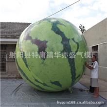 供应大型升空气球圆形升空气球升空气球批发