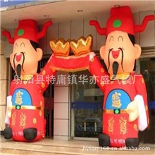 【厂家直销】供应充气财神广告拱门、充气广告拱门、庆典拱门