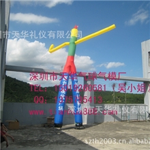 最高人空中舞星人，可印LOGO