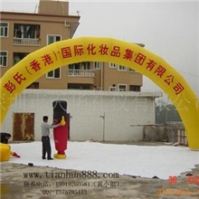 【多品种】广告拱门、多色广告拱门、庆典广告拱门