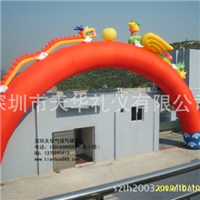 喜庆充气拱门，喜庆专用庆典拱门