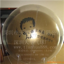 【大量供应】双层气球，双层球，双层汽球，落地气球