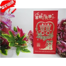 厂家直销结婚利是封/利事封/优质硬卡百元直放大红包批发