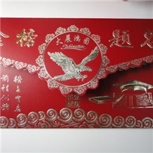 厂家直销答谢邀请谢师宴邀请函请柬金榜题名请帖中高考谢师请柬