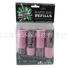 宠物垃圾袋宠物粪便袋宠物拾便袋配精美分配器吸塑包装