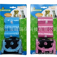 宠物拾便袋宠物垃圾袋带精美小布包印花带香味垃圾袋