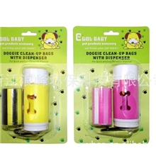 宠物垃圾袋宠物拾便袋宠物粪便袋带精美LED分配器