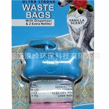 宠物垃圾袋狗狗粪便袋宠物拾便袋配精美分配器垃圾袋筒子