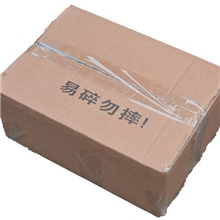 9-20元货品箱子新奇特泰迪熊婚庆用品创意礼品代理批发