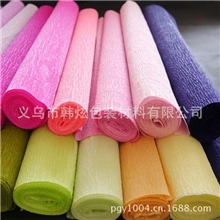 50*250cm卷边纸皱纹纸邹卷纸花束包装材料优质防水皱卷纸