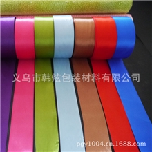 缎带丝带婚庆缎带丝带礼品包装丝带2cm