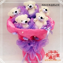 情人节礼物华华卡通花束5只韩国进口白色泰迪熊#1036