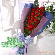 全国送花情人节鲜花速递莎莎国际连锁花店红玫瑰百合花束