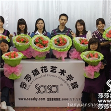 深圳莎莎花艺培训插花学院插花学校艺术插花插花培训开花店