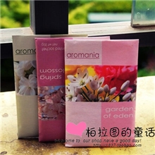 正品香熏包/衣柜香包/纸香薰包/车用香袋/香包26香型