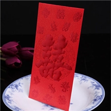 淘宝热销喜上加喜婚庆请柬结婚喜帖喜庆用品10个装HB-136