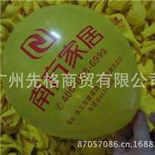 各种广告气球玩具气球