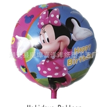 供应优质铝箔气球，广告气球，可按要求订做，可开发票