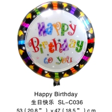 定制LOGO广告气球，品质一流、价格低廉