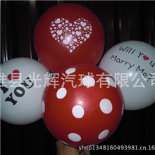 厂家直销广告气球乳胶气球气球印刷厂家优质气球普通珠光批发