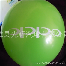 珠光气球印字广告气球庆典气球