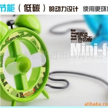 广告促销礼品，迷你小风扇