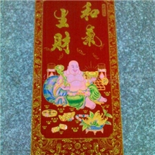 供应批发植绒挂画,婚庆用品大挂联,大挂画