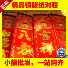 样品费请拍这一条（样品一律寄顺丰快递到付件）