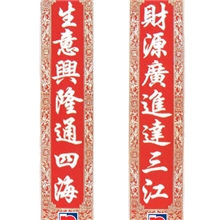 厂家直销，价格合理，质量保证，货源充足