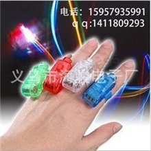 批发供应迷你炫彩手指灯/舞会手指灯/LED戒指灯/LED手指灯