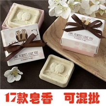 创意婚庆用品欧式婚礼回礼小礼品婚宴礼物造型可爱迷你小香皂批发