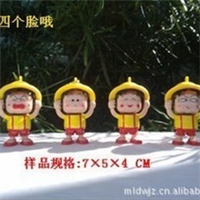 黄衣服小丸子变脸公仔变脸娃娃变脸钥匙扣批发地摊热销产品