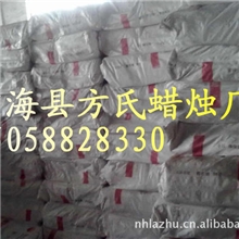 【淘宝+网店批发专用】少额批发大庆58#半炼石蜡