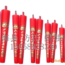 批发供应元宝工艺蜡烛