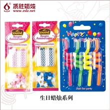 质胜生日蜡烛系列，可定制，出口