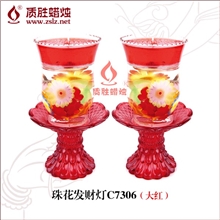 质胜珠花发财灯C7306，新品，婚庆蜡烛，厂家直销，佛烛