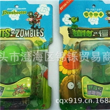 9513植物大战僵尸玩具之豌豆炮，影视动漫系列塑料玩具